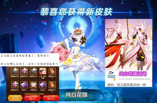 小乔吃瓜娱乐八百万是真的吗,真相揭秘  第2张