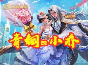 小乔吃瓜娱乐八百万是真的吗,真相揭秘  第3张