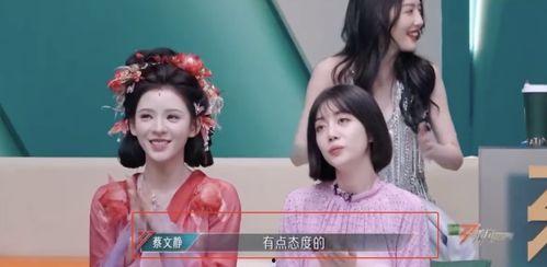 娱乐吃瓜酱作品原声,揭秘娱乐圈幕后真相，带你领略原声魅力  第2张