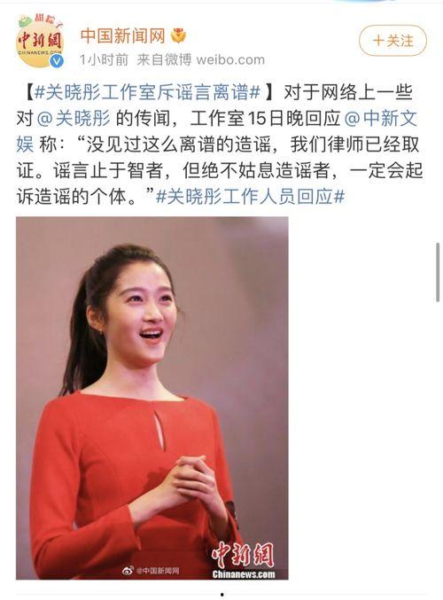 娱乐圈吃瓜爆料关晓彤,娱乐圈的甜蜜瓜果,揭秘她的星途历程 第2张 娱乐圈吃瓜爆料关晓彤,娱乐圈的甜蜜瓜果,揭秘她的星途历程 第2张