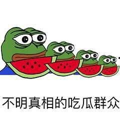 吃瓜群众在线吃瓜网,揭秘娱乐圈幕后故事  第2张