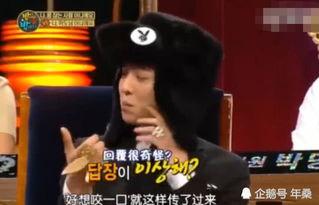 娱乐吃瓜酱放假大学生,娱乐吃瓜酱的欢乐时光 第3张 娱乐吃瓜酱放假大学生,娱乐吃瓜酱的欢乐时光 第3张