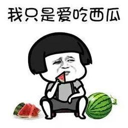 你喜欢吃娱乐圈的瓜吗,揭秘明星幕后故事 第3张 你喜欢吃娱乐圈的瓜吗,揭秘明星幕后故事 第3张