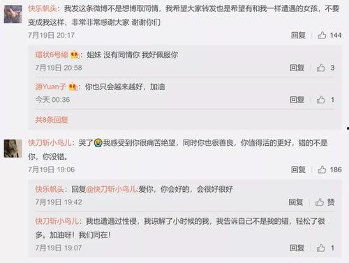 娱乐吃瓜酱的收益模式,揭秘网红收益模式背后的秘密 第2张 娱乐吃瓜酱的收益模式,揭秘网红收益模式背后的秘密 第2张