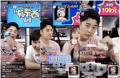 娱乐圈吃瓜爆料抖音,抖音揭秘明星幕后故事 第2张 娱乐圈吃瓜爆料抖音,抖音揭秘明星幕后故事 第2张