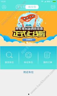 娱乐吃瓜论坛官网入口,带你畅游娱乐圈的幕后故事  第3张