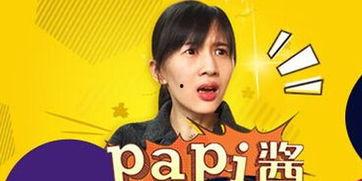 娱乐吃瓜酱嘉乐,揭秘娱乐圈那些不为人知的幕后故事 第2张 娱乐吃瓜酱嘉乐,揭秘娱乐圈那些不为人知的幕后故事 第2张