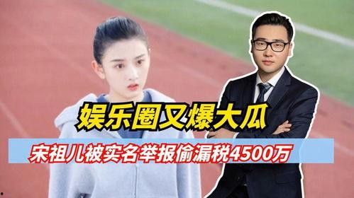 娱乐吃瓜大爆,吃瓜大爆,明星幕后故事全曝光 第3张 娱乐吃瓜大爆,吃瓜大爆,明星幕后故事全曝光 第3张