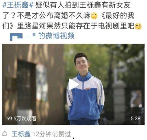 吃瓜娱乐王栎鑫是谁,吃瓜娱乐界的实力派歌手 第2张 吃瓜娱乐王栎鑫是谁,吃瓜娱乐界的实力派歌手 第2张