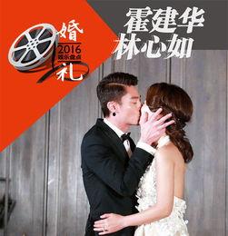 娱乐吃瓜酱婚礼,一场星光熠熠的甜蜜盛宴 第2张 娱乐吃瓜酱婚礼,一场星光熠熠的甜蜜盛宴 第2张